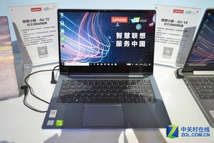 聯想電腦CES Asia 2018 多品類多維度引領智能硬件新生態，賦能軟件及輔助設備批發產業